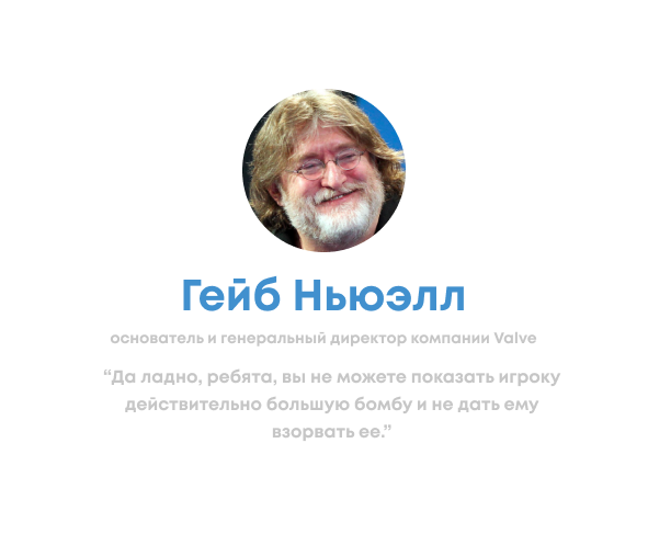 Гейб