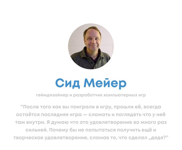 Сид
